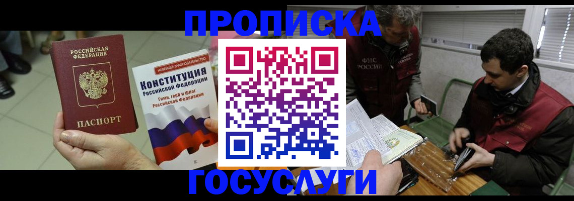регистрация для дет. сада в Боброве